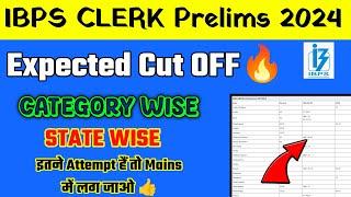 IBPS CLERK PRELIMS EXPECTED CUT OFF 2024  CATEGORY WISE & STATEWISE  IBSP CLERK PRE CUT OFF 2024