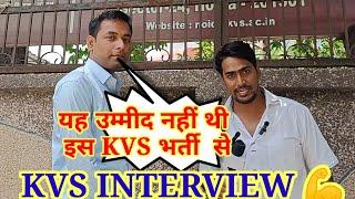 KVS INTERVIEW KVS Librarian INTERVIEW 2023KVS librarian Kvs PRT result #kvsprt #kvsinterview