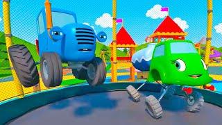 Синий трактор Герой Прыгаем на батуте - мультфильмы для самых маленьких