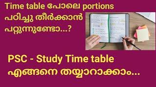 psc time table for beginners  How to make a time table for psc Degree level prelims