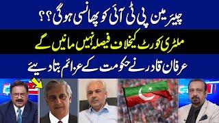 Irfan Qadir Made a Huge Revelation about PDM Plan  Arif Hameed Bhatti  Saeed Qazi I GNN