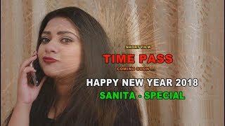 Time Pass  Sanita  Sheakh Biplop  Trailer  Bangla Short Film 2018  Happy New Year Special