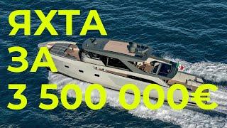 Обзор моторной яхты BLUEGAME BGX70  Яхта за 3 500 000 евро  Sanlorenzo yachts