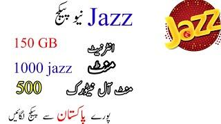 Jazz 150Gb Internet Package Jazz Sasta internet Package Jazz internet and call package