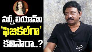 RGV Heart Touching Words about Sunny Leone  Trending World