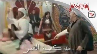 كارمن سليمان - خوفي - من فيلم كف القمر - إخراج خالد يوسف