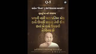 Quotes 456 One liner by Pujya Acharya Shri Jayghosh Suri Maharaja ... Dont miss watching this