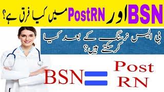 What is post RN and bsn?BSN vs post RN... what to do after bsn?