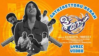 GATHIKETTORU NERAM- Lyrical Song  Boomerang  Shine Tom Chacko  Samyuktha  Gold Devaraj  KP