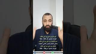 #تحدي للشيـ ـعة ان يقتدوا بفعل علي بن ابي طالب