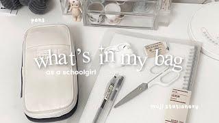 whats in my backpack as a schoolgirl pencil case tour muji binders stationery asmr mildliners
