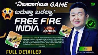 Freefire inda launch date updateand launch delay full detailed explain in free fire India kannada