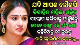 Wisdom quotes odia Psychological facts odia Motivation quotes odia #m2_facts_odia