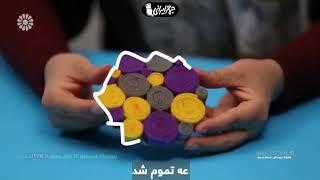 ساخت  زیرلیوانی در 1 دقیقه برنامه جمع ایرانی شبکه جام جم