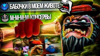 Тир-лист Героев по Шуткам и Cтебам при Убийстве  Dota 2