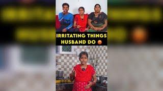 Irritating things husband do marriage life uruttugal - 12  Shorts  Spread Love - Satheesh Shanmu