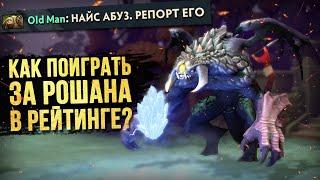 5 САМЫХ ЖЕСТОКИХ БАГОВ ЗА ВСЮ ИСТОРИЮ DOTA 2 #4