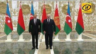 Официальный визит Ильхама Алиева в Беларусь завершился