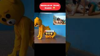 ye to me bhai kar sakta hu  #youtubeshort #youtubetrending #funny #funnyteddy #teddybear #short