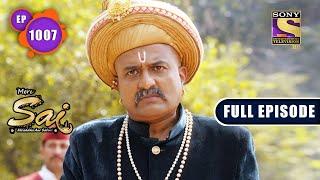 Mere Sai - A Helping Hand - Ep 1007 - Full Episode - 19th Nov 2021