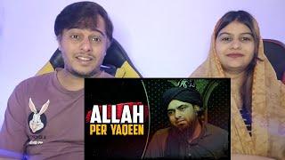  Allah per Yaqeen  by Engineer Muhammad Ali Mirza