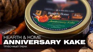 Hearth & Home Anniversary Kake – К сожалению день рождения только раз в году