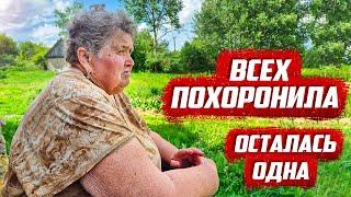 Люди заброшенных деревень  Орловская обл Свердловский рн д. Богородицкое