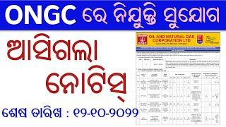 ONGC Recruitment 2022  Odisha Job News  Latest Job Notification