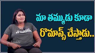 Swathi Naidu Shocking Facts About Her Brother  Lovle TV