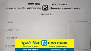 UCO Bank KYC Form Kaise Bhare 2024 ?