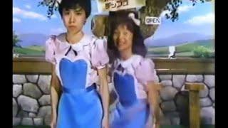 【副音声？】昭和のCM紹介！ポテトチップスCM！1983年！