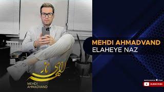 Mehdi Ahmadvand - Elaheye Naz  مهدی احمدوند - الهه ی ناز 