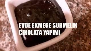 EVDE NUTELLA YAPIMI الشوكولاته المنزلEKMEĞE SÜRMELİK KAHVALTILIK ÇİKOLATAделать шоколад дома