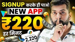 Best Online Earning App Without Investment  How to Earn Money Online  New Earning App Today
