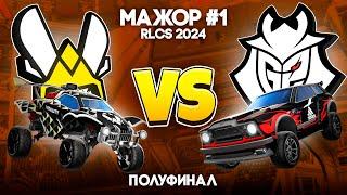 ВОТ ЭТО КАМБЕКИ RADOSIN Снова За СТАРОЕ  Смотрим G2 vs VITALITY в Rocket League