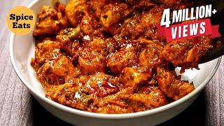 RESTAURANT STYLE CHICKEN HANDI  CHICKEN HANDI RECIPE  CHICKEN HANDI BY SPICE EATS