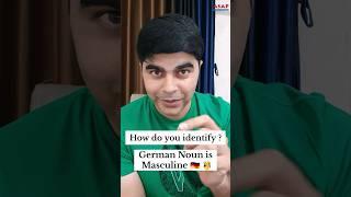 Masculine Nouns in German  #shorts #youtubeshorts #learngermana1 #germanlanguage #asap