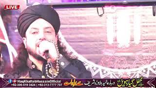 #LIVE  Mehfil  E Gyarween Shareef  Special Sermon Dum and Dua  Darbar e Aliya Balawara Shareef