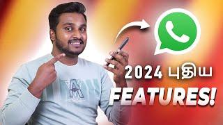 WhatsApp புதியஅதிரடி Features FEB -2024 Tamil