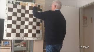 Шахматы с Григорием 4. Тактические приёмы шахматной игры в миттельшпиле