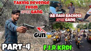 अण्डा Gang खत्म Karne Ke Liye मेने भी Gun ख़रीद ली अण्डा Gang पर F.I.R Bhi Krwadi #extremeroadrage