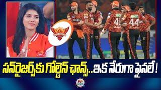 How Can SRH Qualify In Top 2..?  NTV Sports