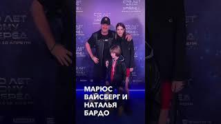 Хабенский Бондарчук Исакова Петров и другие звёзды на премьере Сто лет тому вперед.