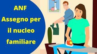 Assegno per il nucleo familiare - COME FARE DOMANDA