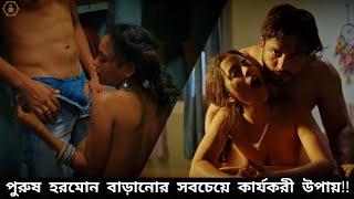 টেস্টোস্টেরন হরমোন কি? কমে গেলে কি হয় ? কিভাবে এটি বাড়ানো যায়?  Testosterone Hormone 