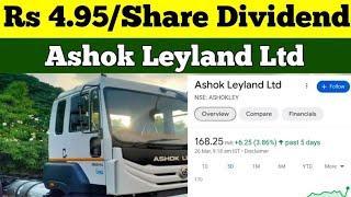 ashok Leyland latest news today  ashok Leyland dividend date  market prediction 28 march