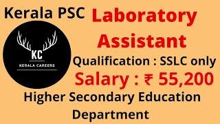 Laboratory Assistant for Higher Secondary Education Department in Kerala PSC @KERALACAREERS #psc