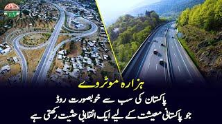 Hazara Motorway  The Most Beautiful Road In Pakistan With Amazing Economic Opportunities