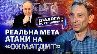 Не тільки залякування? Логіка атак Росії та стратегія протистояння Путіну  Діалоги з Портниковим