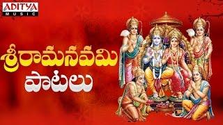 Sri Rama Navami Telugu Special Movie Songs  Lord Rama Songs  Devotional Songs #ramabhajan